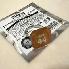 読売ジャイアンツ 佐々木俊輔 プレーヤーズアクリルリング