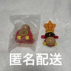 アンパンマン おもちゃ 2点セット