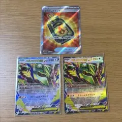 ポケモンカード レックウザex rr ぼうけんのランタンSR - メルカリ