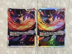 サボ ワンピースカード