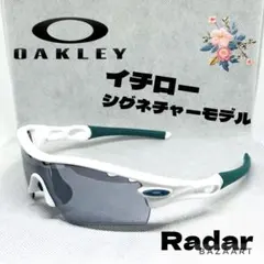 2025年最新】OAKLEY イチローモデルの人気アイテム - メルカリ