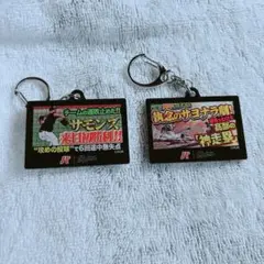 パ・リーグTV×マリーンズコラボ アクリルキーホルダー サモンズ　小野　髙部