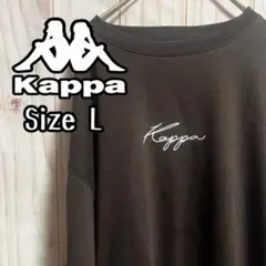 【Kappa】カッパ スウェット トレーナー L ブラウン 刺繍ロゴ メンズ古着