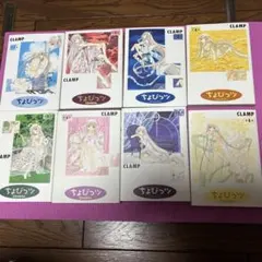 2026年最新】ちょびっツ 8巻の人気アイテム - メルカリ
