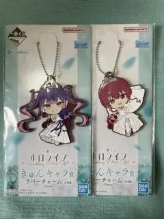 一番くじ　ホロライブ　きゅんキャラ賞　トワ　マリン