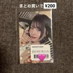 TWICE ポップアップ オンラインくじ ステッカー モモ②