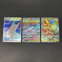 ポケモンカード まとめ売り 詰め合わせ プレイ用 MA×1 SR×5 AR×9