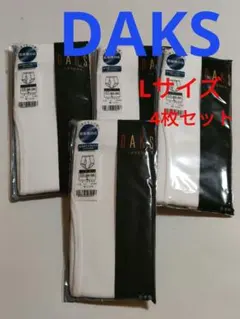 DAKS ダックスブリーフ 白 東洋紡 日本製 紳士下着 まとめ売り 前開きのサムネイル