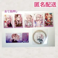 2026年最新】暁山瑞希 箔押しの人気アイテム - メルカリ