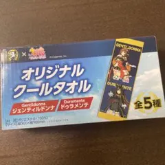 サントリーBOSS　ウマ娘　クールタオル　全種類5種セット 2025年最新】boss ウマ娘 タオルの人気アイテム - メルカリ