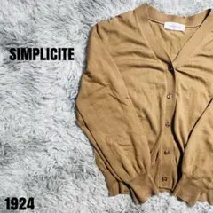 SIMPLICITE シンプリシティエ ブラウン Vネックカーディガン　1924