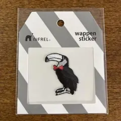 ニフレル　刺繍ワッペン　鳥ワッペン　オニオオハシ