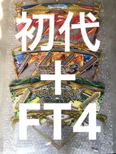 メダルゲーム　フォーチュントリニティ　タイトルパネルセット メダルゲーム 歴代フォーチュントリニティ 大型タイトルパネル セット
