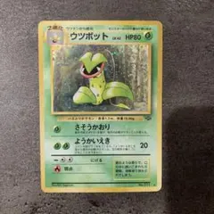 Item thumbnail for item a0c1805c-04f4-43af-96ef-87d3782fd554