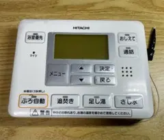2025年最新】日立エコキュートリモコンの人気アイテム - メルカリ