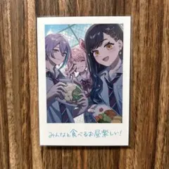 プロセカ　映画　入場特典　7週目　杏　類　瑞希