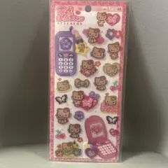 日焼けキティ 平成ハッピーフォン