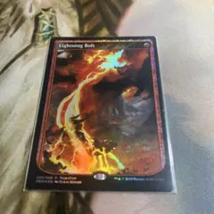 2025年最新】lightning bolt mtgの人気アイテム - メルカリ