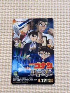 名探偵コナン 紺青の拳 使用済みムビチケ 2枚セット - メルカリ