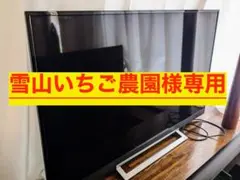 東芝 REGZA 55M530X 2020年 故障 ジャンク 2025年最新】REGZA 55 ジャンクの人気アイテム - メルカリ