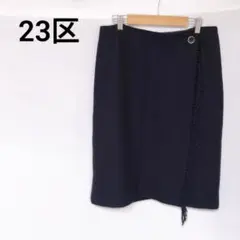 ​【大きいサイズ】23区 ウール混 フリンジ デザイン ラップ風 スカート 46