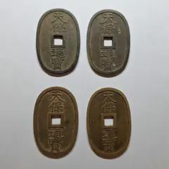 2026年最新】天保 通寳の人気アイテム - メルカリ
