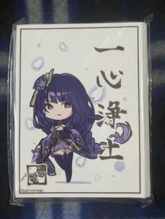 KYP様 リクエスト 2点 まとめ商品