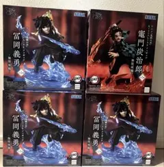 鬼滅の刃XrossLinkフィギュア　竈門炭治郎　冨岡義勇　無限城編　4点セット