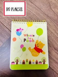 東京ディズニーリゾート くまのプーさん ピグレット メモ帳 リングメモ
