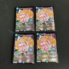 チアスペースアカネ　Bシク　4枚セット デュエマ】 チアスカーレット アカネ DM23RP1/シクSP(B) の通販