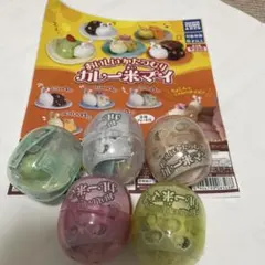 おいしいかたつむりカレー米マイ 全5種セット ガチャ