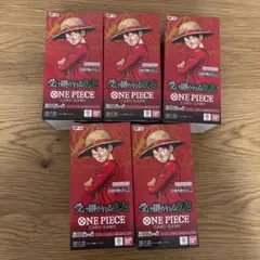 受け継がれる意志 5BOX テープカット - メルカリ