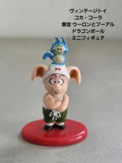2026年最新】ドラゴンボール プーアルの人気アイテム - メルカリ