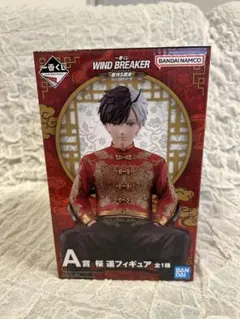 2026年最新】wind breaker 桜遥 フィギュアの人気アイテム - メルカリ