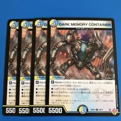 クラヤミノツボ