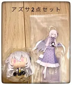F＆H賞 アズサ2点セット 一番くじ ブルーアーカイブ