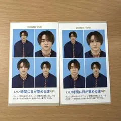 週刊TVガイド お正月超特大号 ジャニーズ開運証明写真 知念侑李