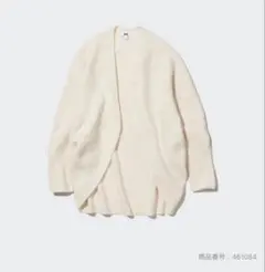 【美品】UNIQLO カーディガン S 3D スフレヤーン ユニクロ