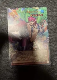 遊戯王 ハーピィ・レディ－華麗なる分身－ オーバーフレーム　ウルトラ