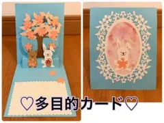 ハンドメイドNo.921 多目的カード　桜