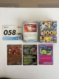 ポケモンカード スタートデッキ100 74番 - メルカリ