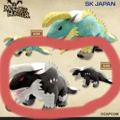 2025年最新】ジンオウガ亜種 ぬいぐるみの人気アイテム - メルカリ