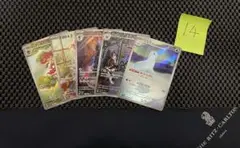 ポケモンカードゲームARまとめ売り5枚NO14 ジュゴン等