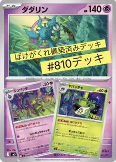 デジモンカードゲーム ディフェンス・トレーニング P-107 | Mercari