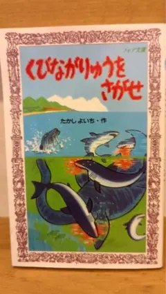 2026年最新】たかしよいちの人気アイテム - メルカリ