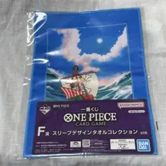 ONE PIECE カードゲーム 一番くじ F賞 スリーブデザインタオル 麦わら