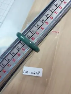 CM-0468天然翡翠《本物保証》 天然石 指輪 翡翠リング