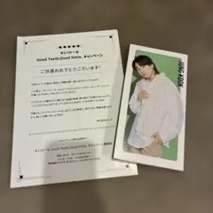 BTS キシリトール　当選品