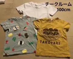 CHEEK ROOM 半袖Tシャツ 2枚➕白無地Tシャツ
