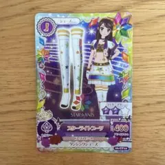 2026年最新】スターアニス アイカツの人気アイテム - メルカリ